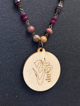 5-Wood Mandala Pendant w/ Jasper, Vintage and Wood Beads